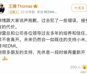 李炮儿真神！干谁谁“死”，玩的就是真实！妥妥的“网络纪检委”