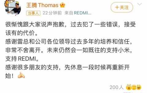李炮儿真神！干谁谁“死”，玩的就是真实！妥妥的“网络纪检委”